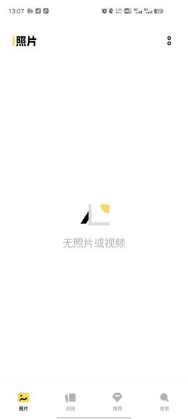 vivo手机相册最新版本安装包