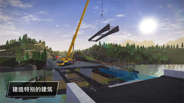 建造模拟3汉化版 建造模拟3汉化版