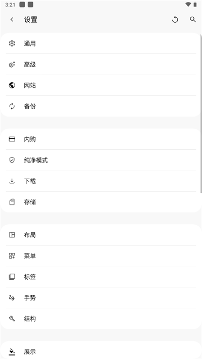 Soul国际版