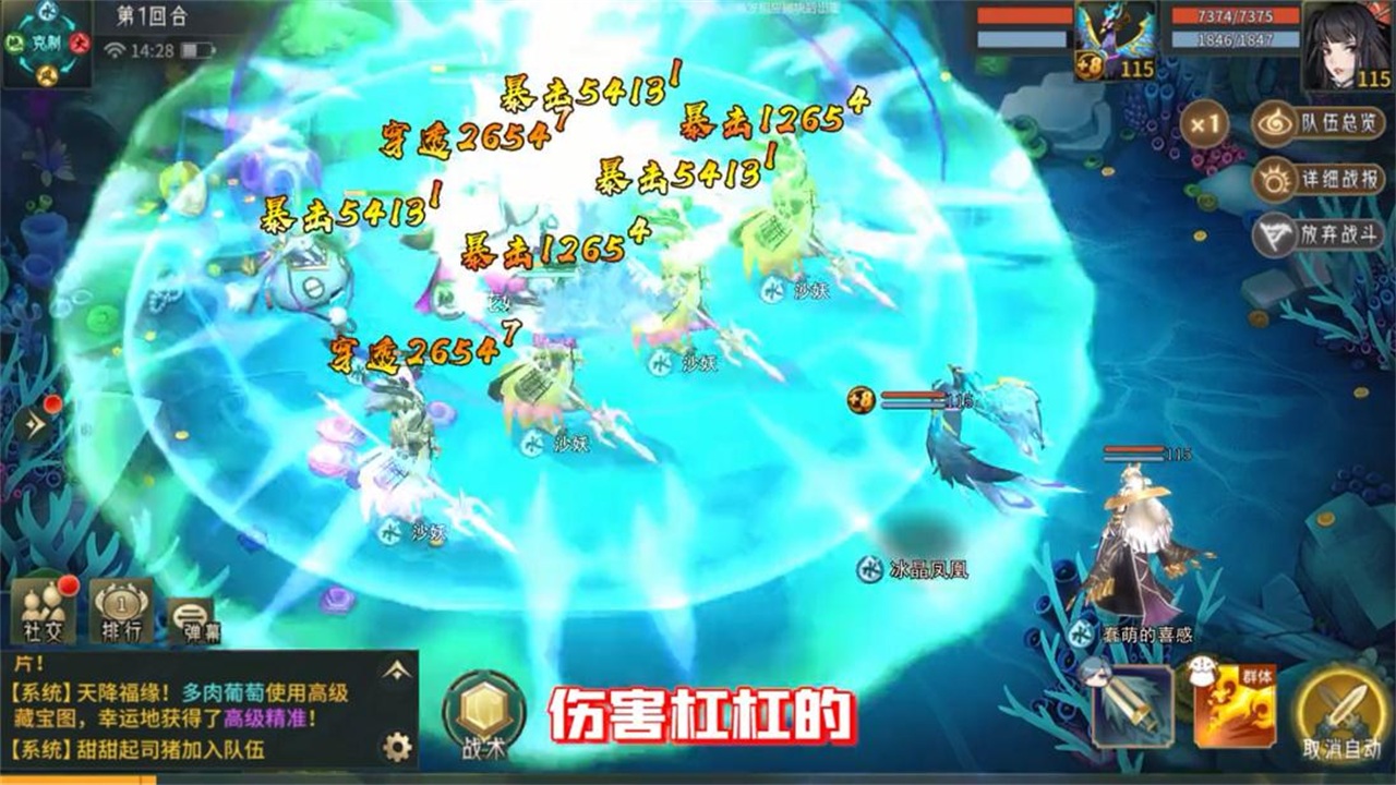 长安少年传手游 长安少年传手游