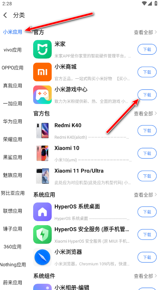 app分享2024(AppShare) app分享2024(AppShare)