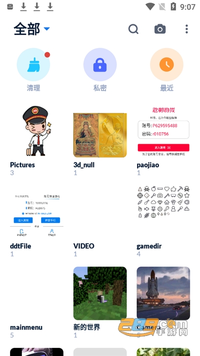 xgallery相册管理工具下载无广告版v1.4.8最新版