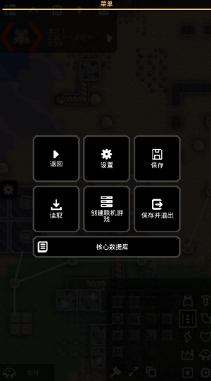 像素工厂x模组版最新版 8-official-2026.02.X27安卓版