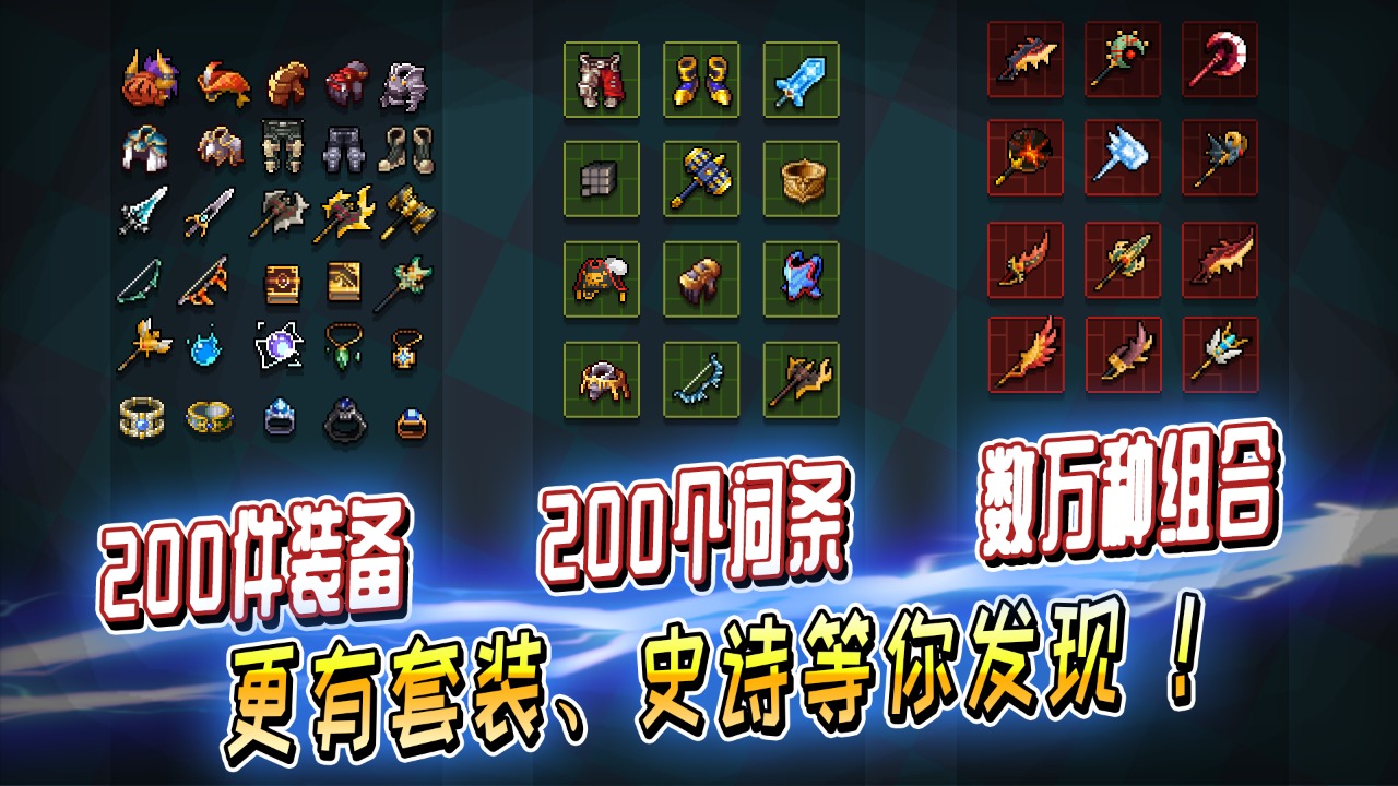 英雄三十分 1.3.0安卓版