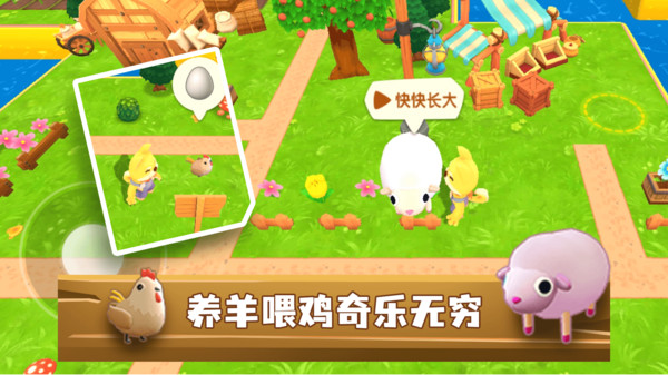 我有个鱼塘小游戏 1.0安卓版