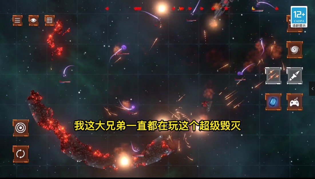超级毁灭模拟器游戏 1.0.0820.01安卓版