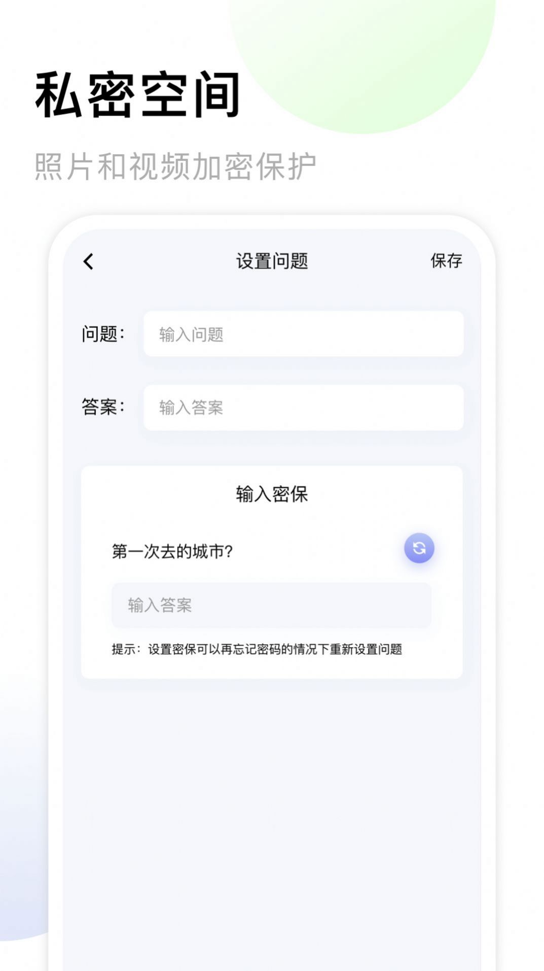 我的相册赤焰最新版