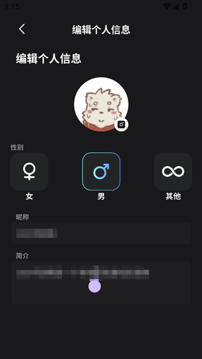 FurryBar最新版本 2.1.7安卓版