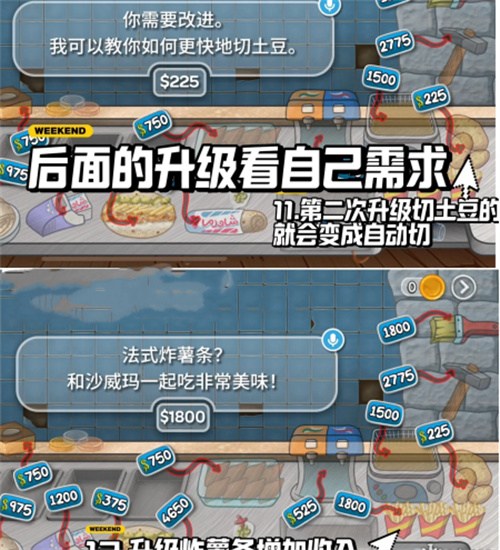 沙威玛传奇最新版 沙威玛传奇最新版