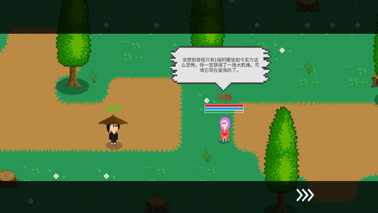 觉醒大陆免广告版
