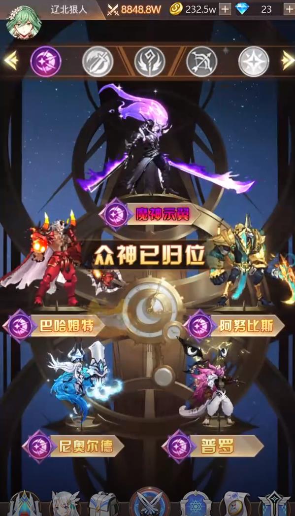 绯红幻想游戏 1.0.36手机版