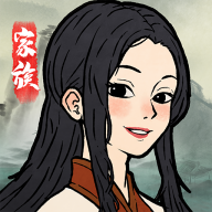 家族重开模拟游戏 1.0.0安卓版