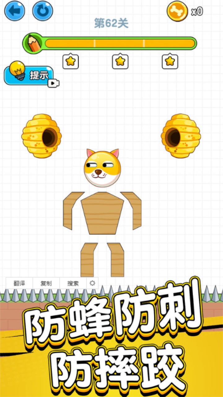 狗狗肿么了最新版 1.0.6.0安卓版