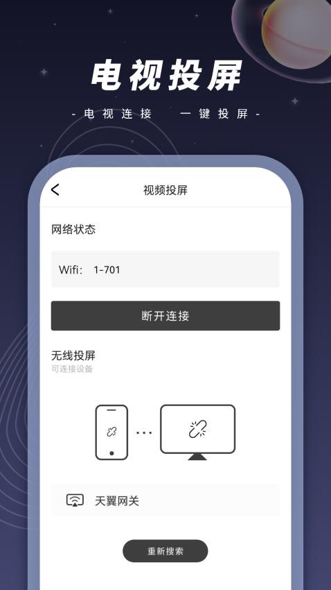 相册大师官方版