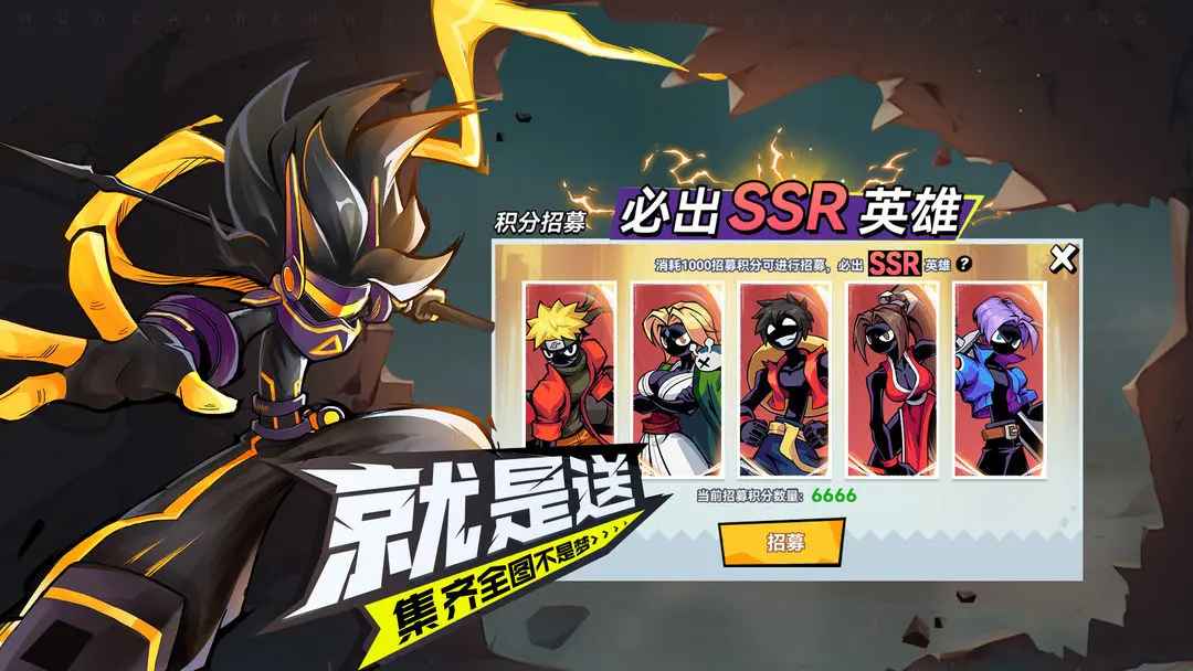 火柴人无限游戏 1.5.1安卓版