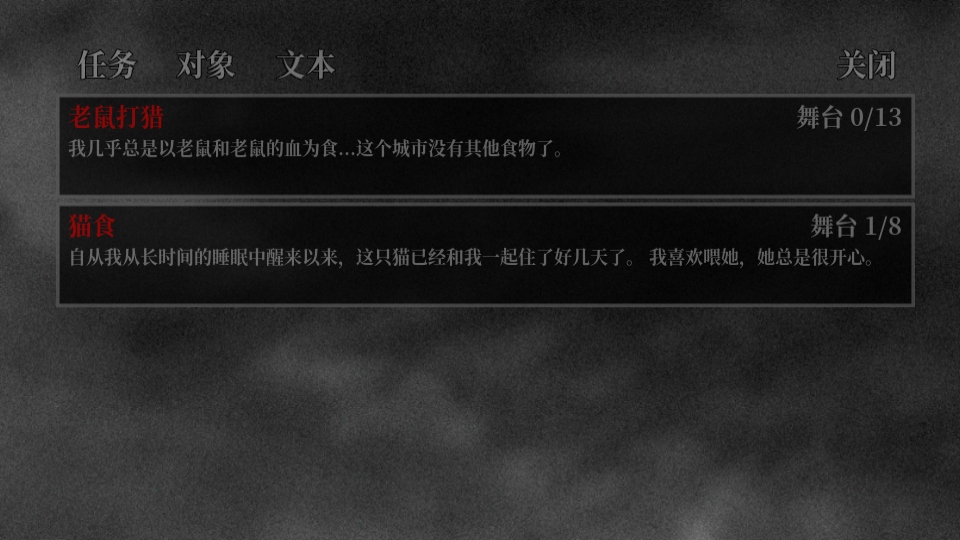 吸血鬼凯瑟琳手游(Catherine The Vampire) 13.85安卓版