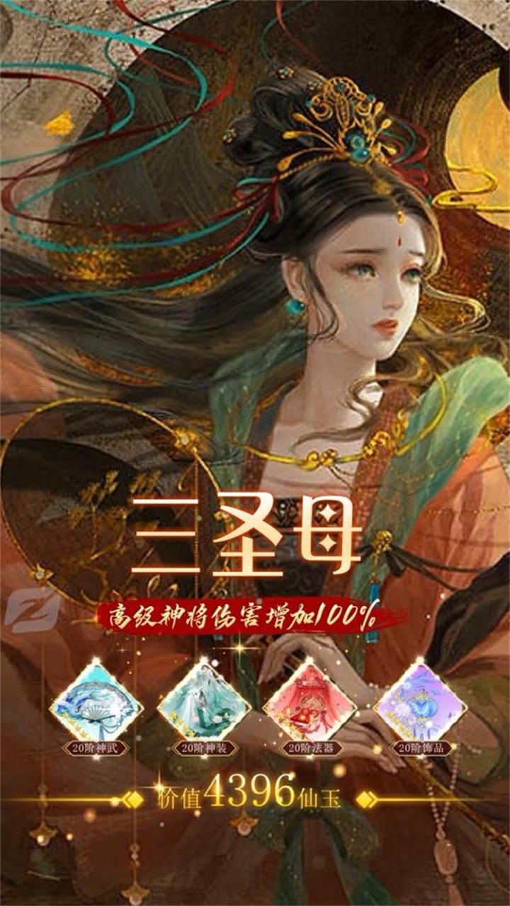 少年捉妖记手游 1.0.1安卓版