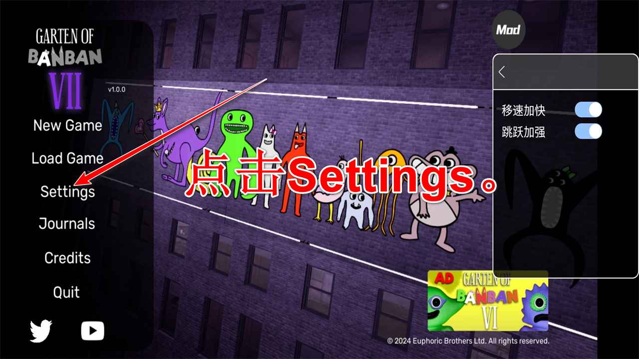 班班幼儿园7中文版