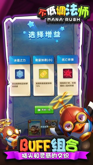 不低调法师官方版