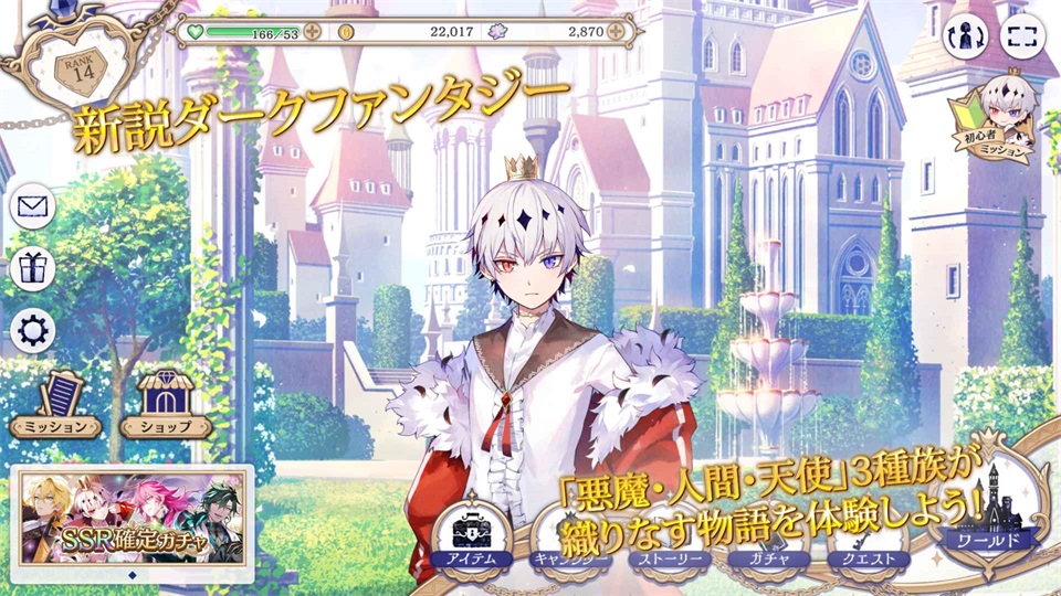 恶魔王子与提现木偶手游 1.0.0安卓版