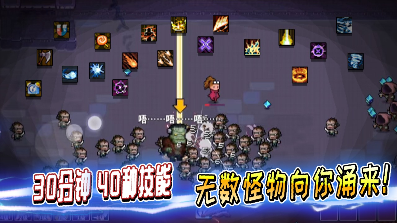 英雄三十分 1.3.0安卓版