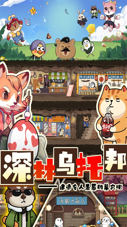 迷之实验室游戏 迷之实验室游戏