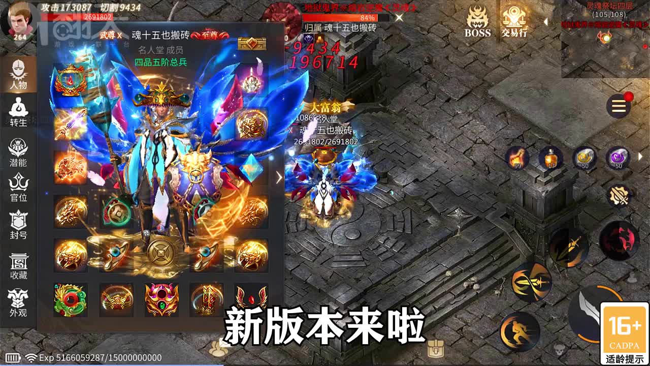 皇城霸主3D游戏 皇城霸主3D游戏