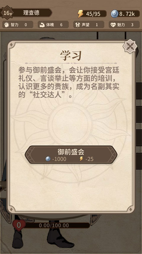 纷争法则大贸险无限钻石