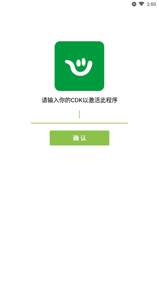 至尊语音助手最新版本 至尊语音助手最新版本