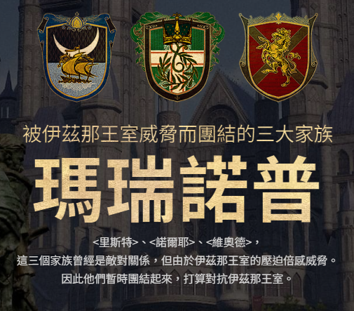 上古世纪战争台版(ArcheAge WAR)
