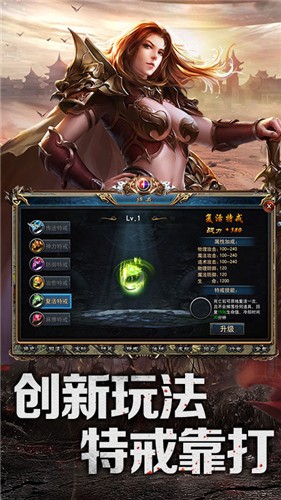 雷霆散人手游 雷霆散人手游