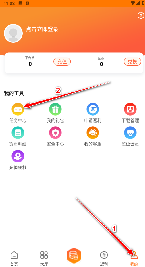 天象手游盒子 天象手游盒子