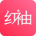 红袖读书免费阅读