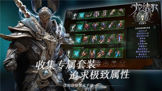 拉结尔纯净版