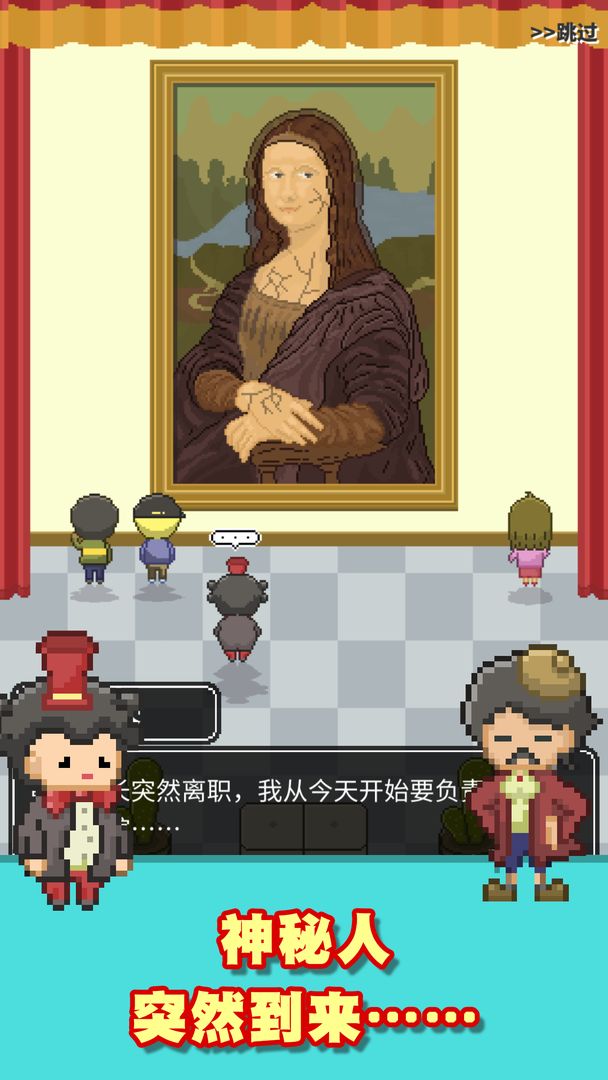口袋美术馆手游 1.0.1安卓版