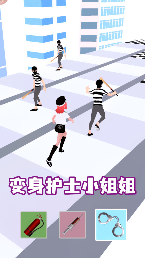 女神变变变最新版 1.0.0 (2021.12.02)安卓版