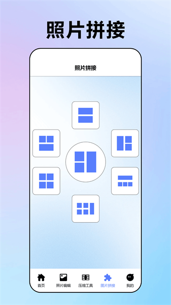 我的相册库app