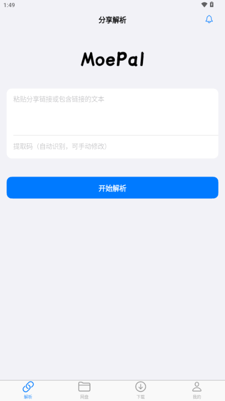 MoePal手机版 4.0.0安卓版
