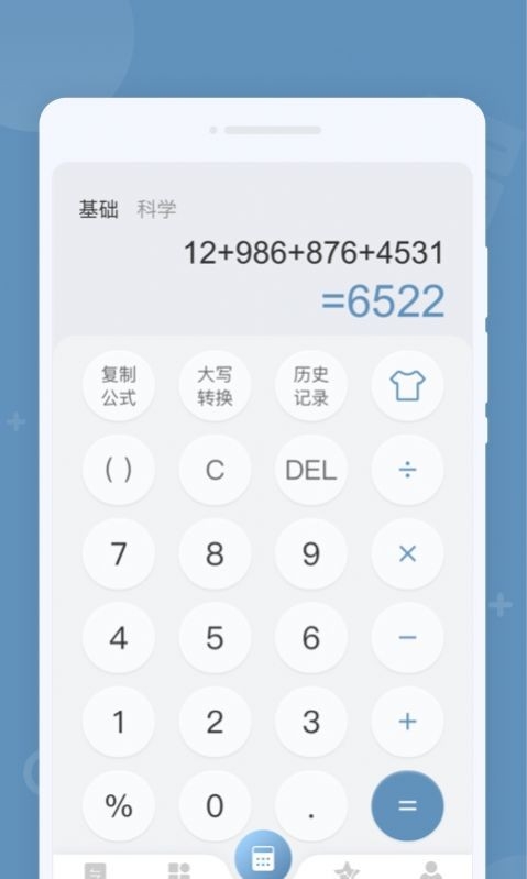 金牌计算器最新版本 金牌计算器最新版本