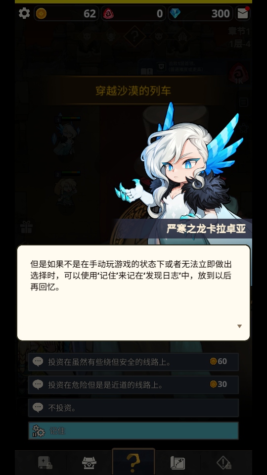 循环地牢游戏 1.63.64151613安卓版