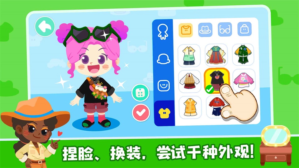奇妙故事创造家新版本 9.85.58.00中文版