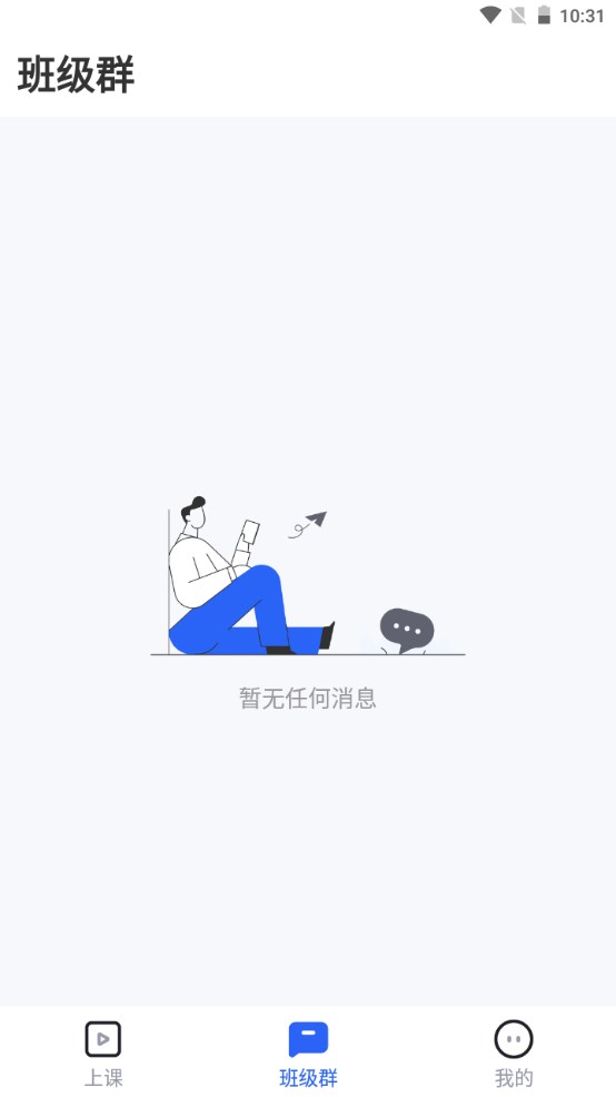 项老师 1.0.8安卓版
