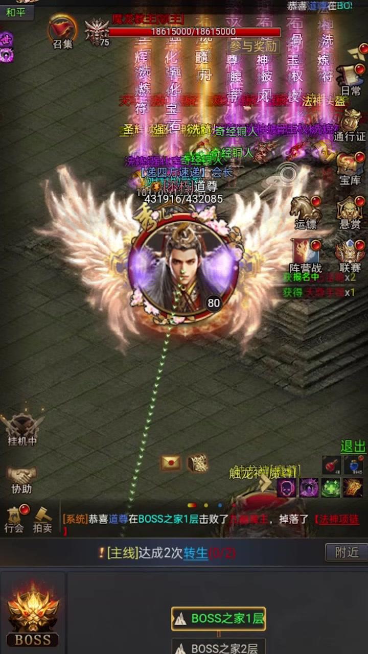 无极元神安卓版 1.0手机版
