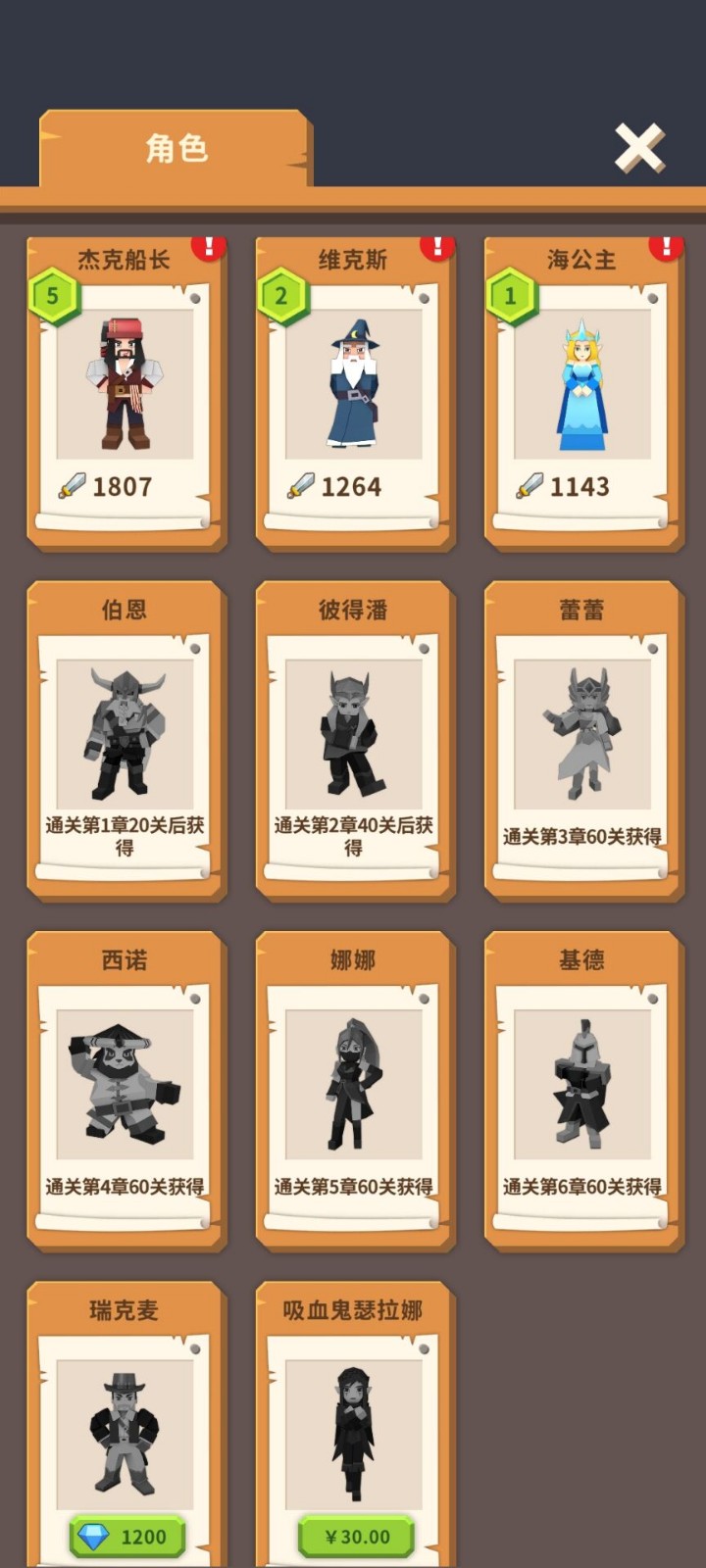 造船我最强 1.0.2最新版