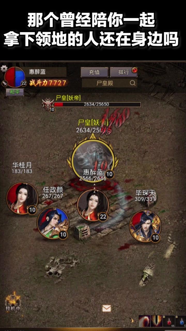 无极元神安卓版 1.0手机版