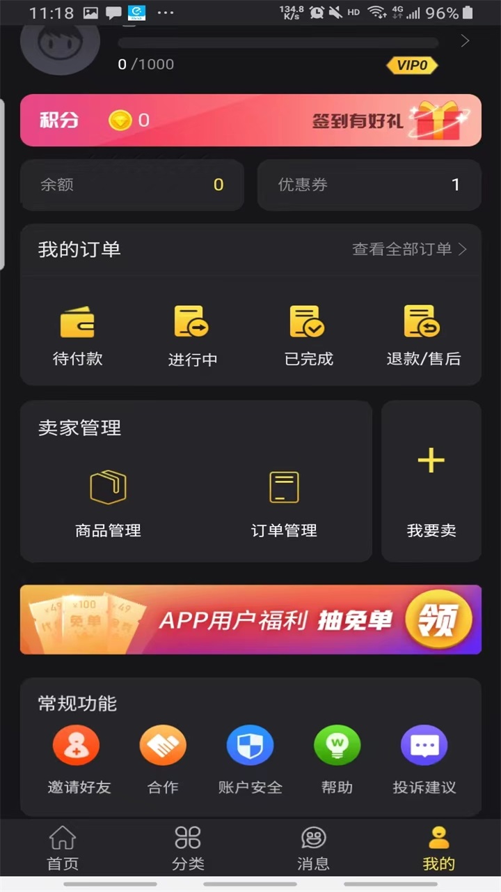 bigplayers官方 2.2.1安卓版