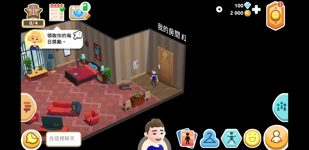 虚拟现实生活模拟器最新版破解版（Hotel Hideaway） 3.34.1免广告版