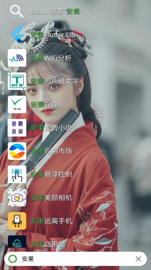 快速启动器app 1.0.1安卓版