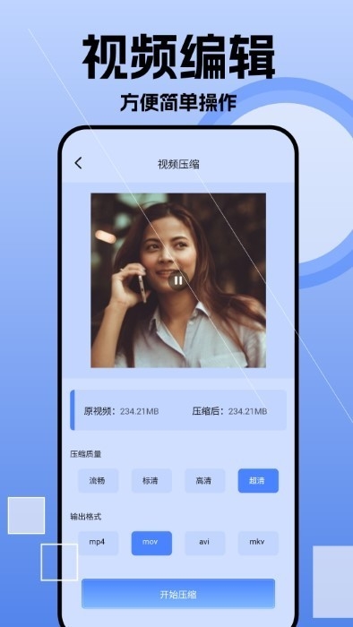 我的相册薄app手机版下载