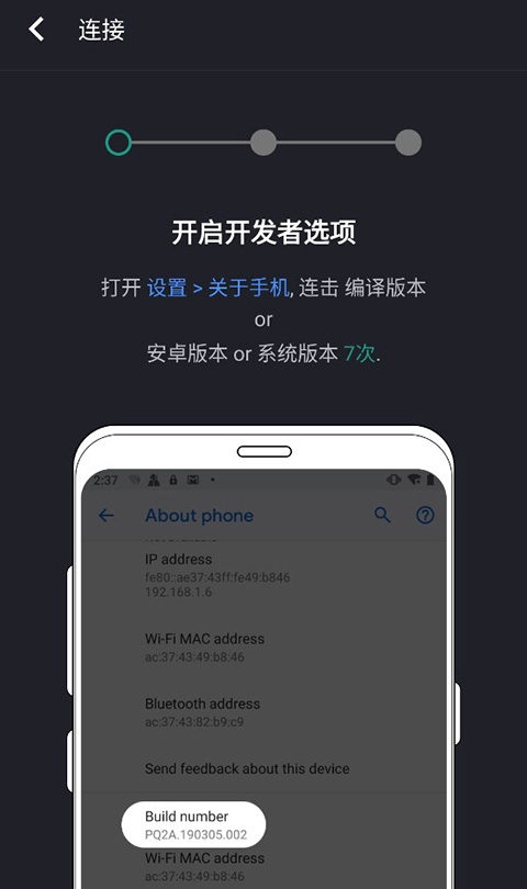 虫洞手机版 2.0安卓版